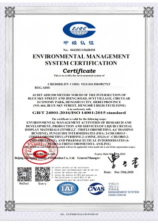 Environmental Management System Certification