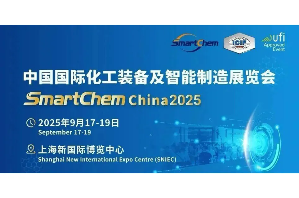 China Adhesives and Sealants Expo 2025