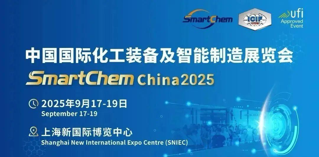 china-adhesives-and-sealants-expo-2025.jpg