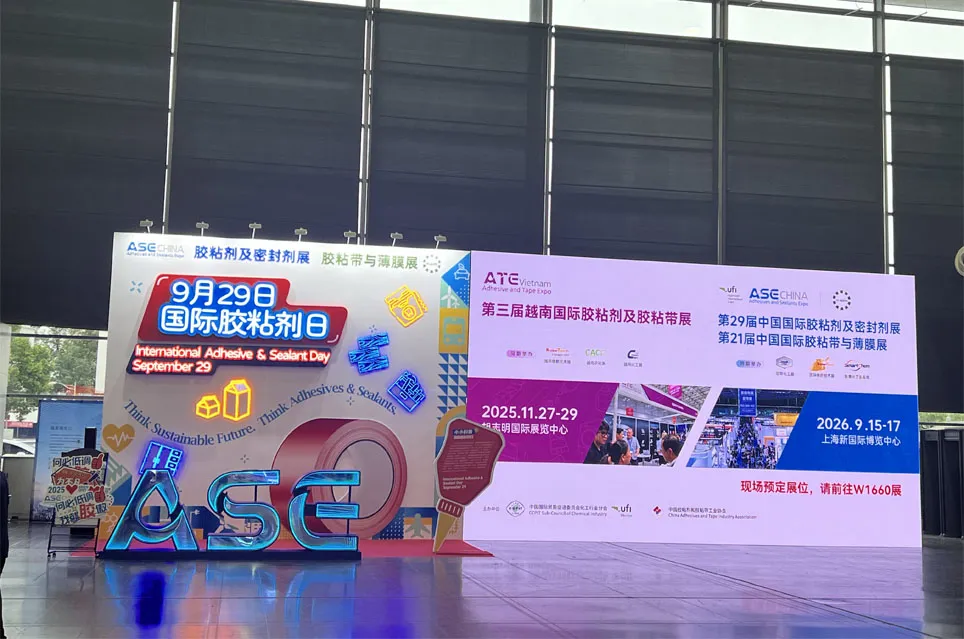 China Composites Expo 2025