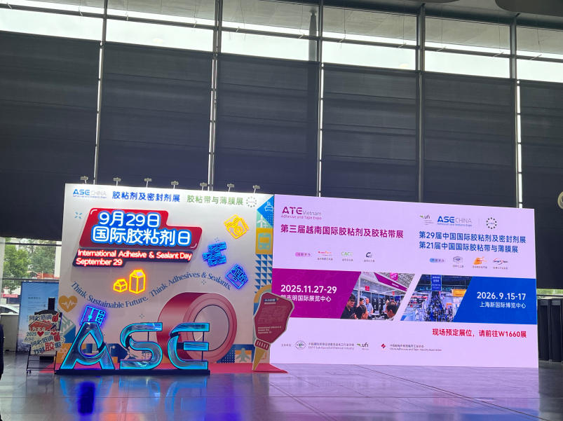 china-composites-expo1.jpg