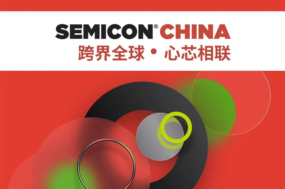 Crossing Borders, Connecting Hearts and Chips丨SEMICON China 2026 Grandly Opens in Shanghai
