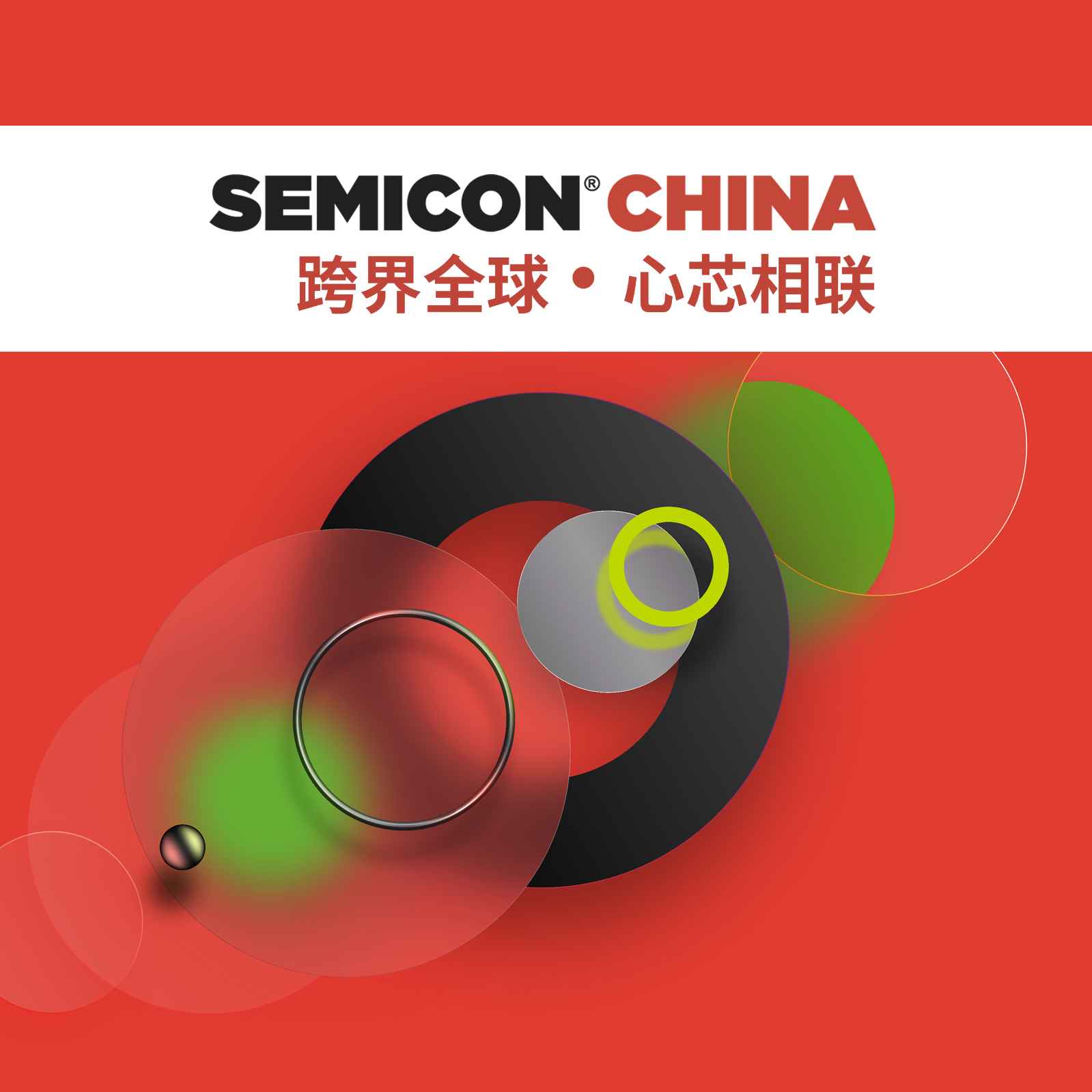 semicon-china-2026-grandly-opens-in-shanghai-1.jpg